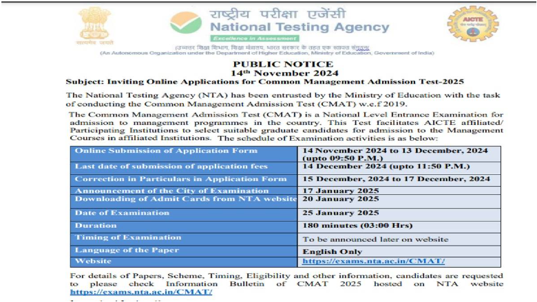 CMAT Eligibility Criteria 2025; Marking Scheme, Exam Format, Exam Time, Negative Marking