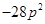 Algebraic Expressions and Identities/image011.png
