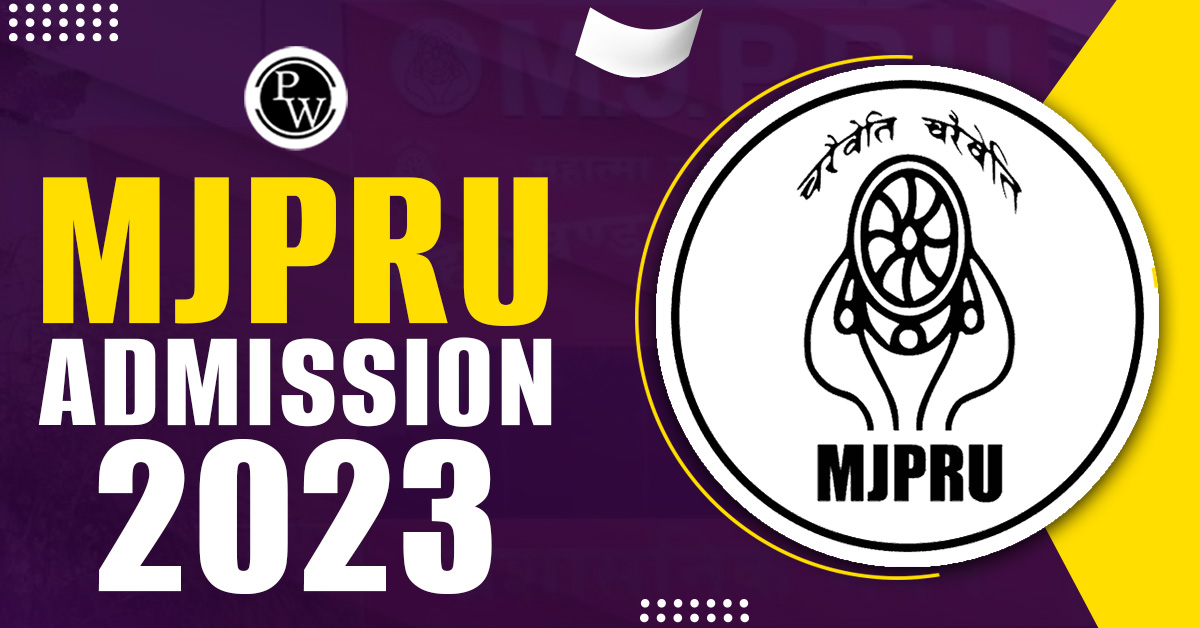 MJPRU Admission 2024