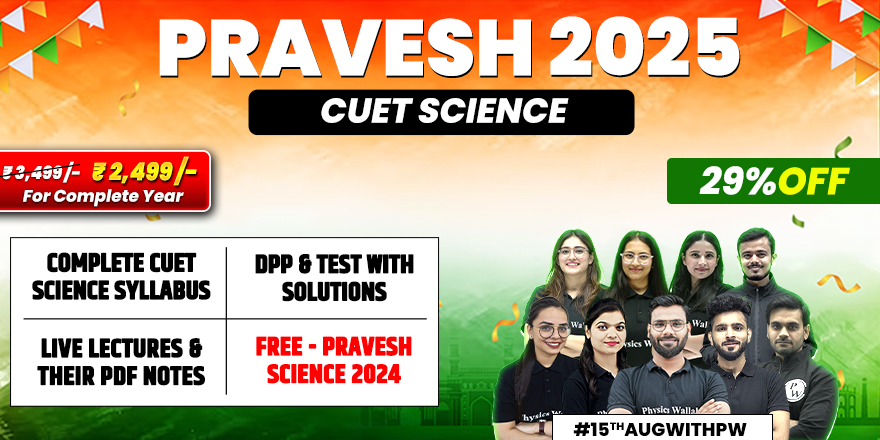 PW Independence Day Offer 2024 For CUET Courses