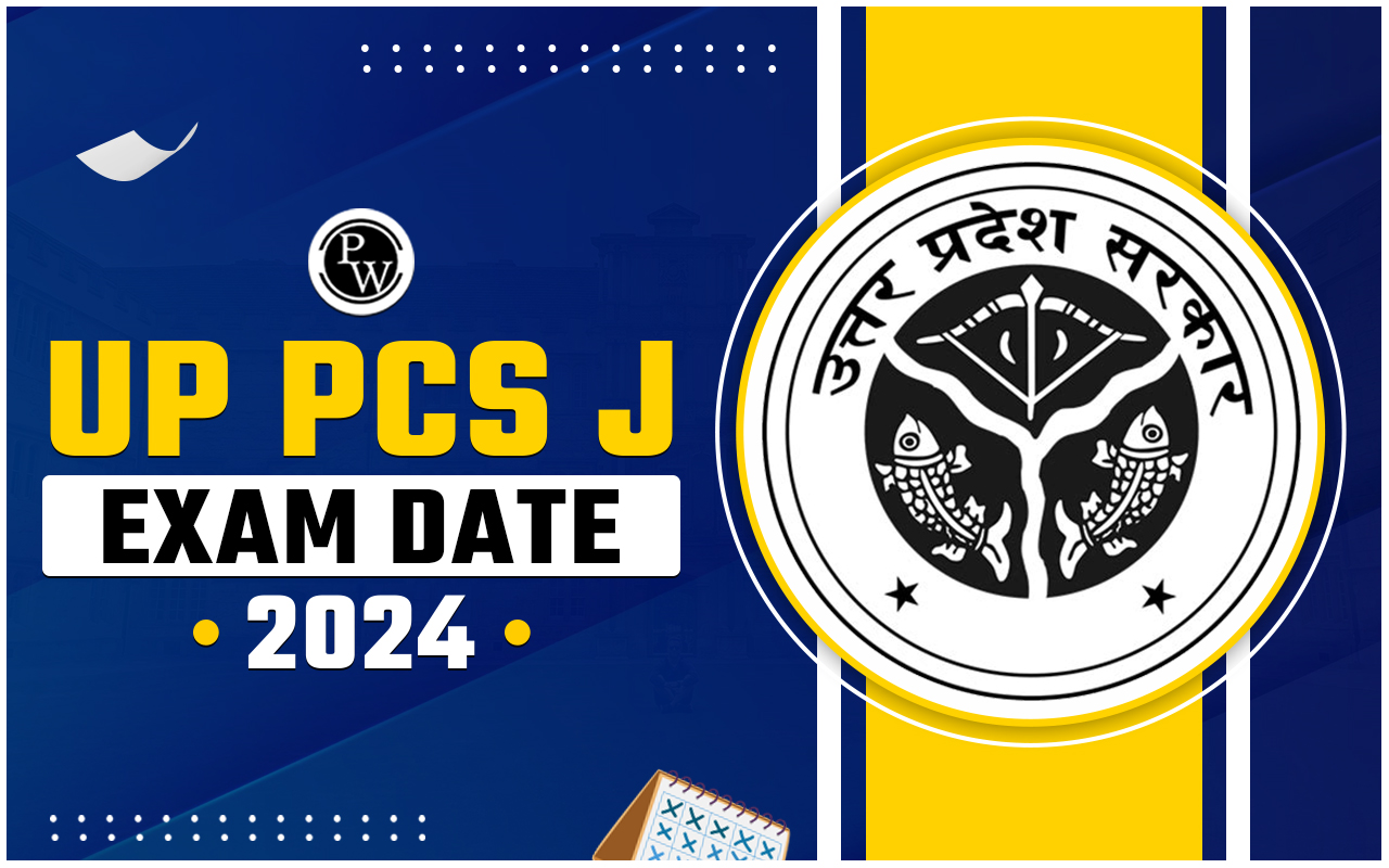 UP PCS J Exam Date 2024