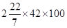 Mensuration/image041.png