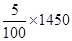 Chapter 13-Surface Areas And Volumes/image026.png
