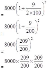 Comparing Quantities/image025.png
