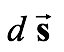 Work Energy Theorem