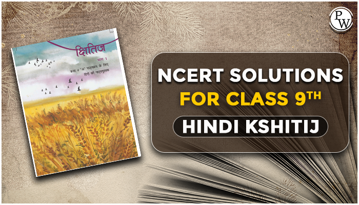 NCERT Solution for class 9 hindi Kshitij