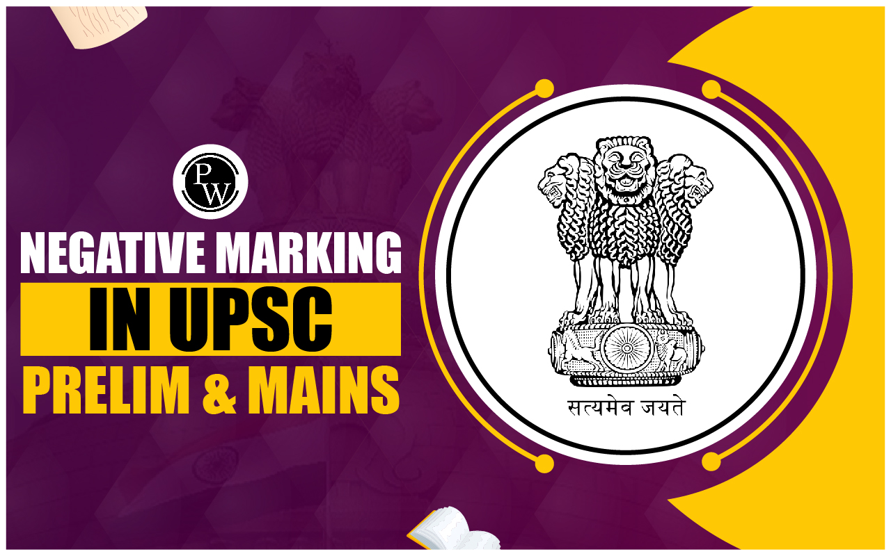 Negative Marking In UPSC Exam
