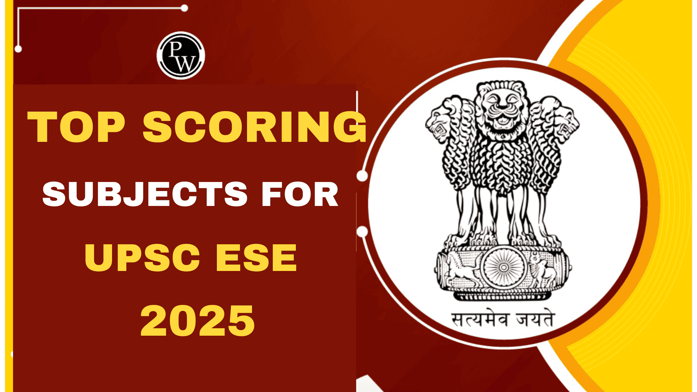 Top Scoring Subjects For UPSC ESE 2025