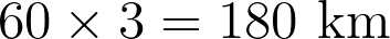 60 \times 3 = 180 \text{ km}
