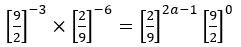 SURDS AND EXPONENTS