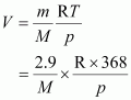 ncert solution