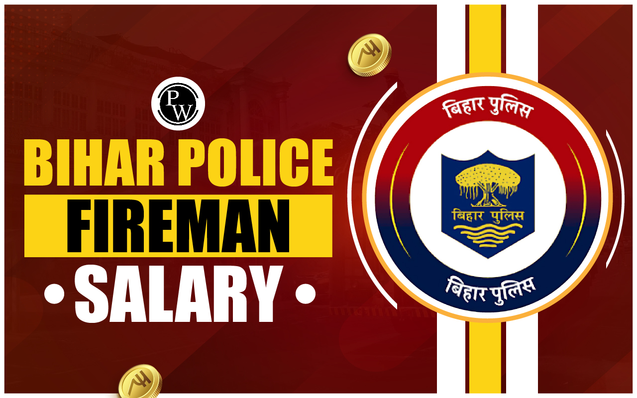 Bihar Police Fireman Salary 2024