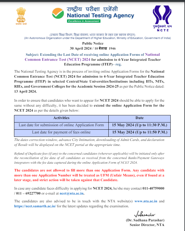 NCTE Online Form 2024