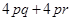 Algebraic Expressions and Identities/image007.png
