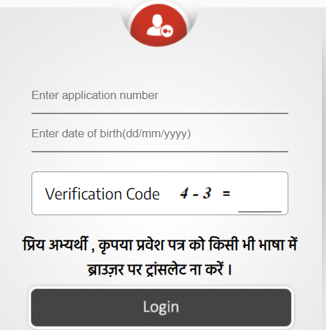 MPPSC AE Admit Card 2023