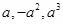 Algebraic Expressions and Identities/image076.png