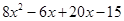 Algebraic Expressions and Identities/image016.png