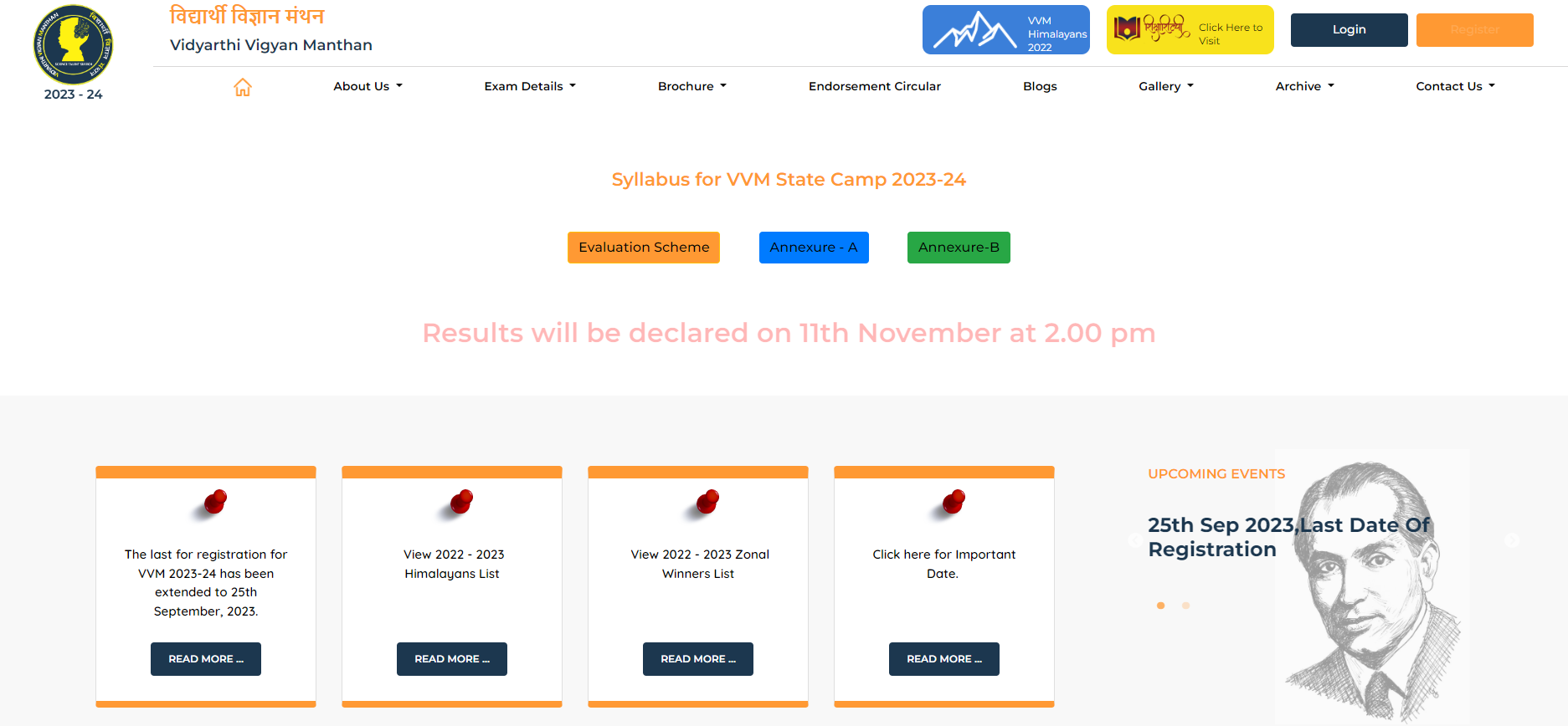 VVM Result 2023