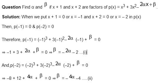 REMAINDER THEOREM