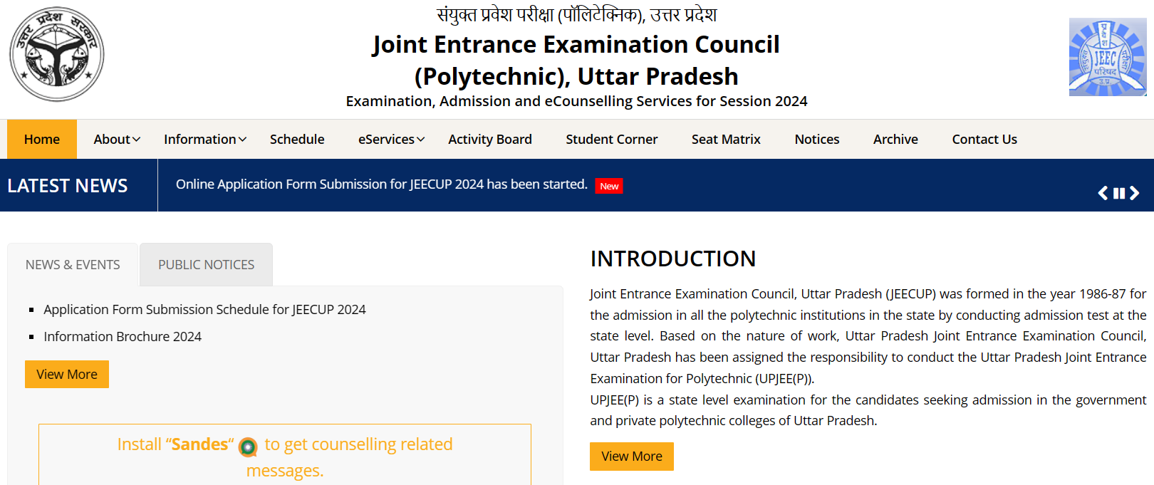 JEECUP Application Form 2024