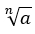Surds And Exponents
