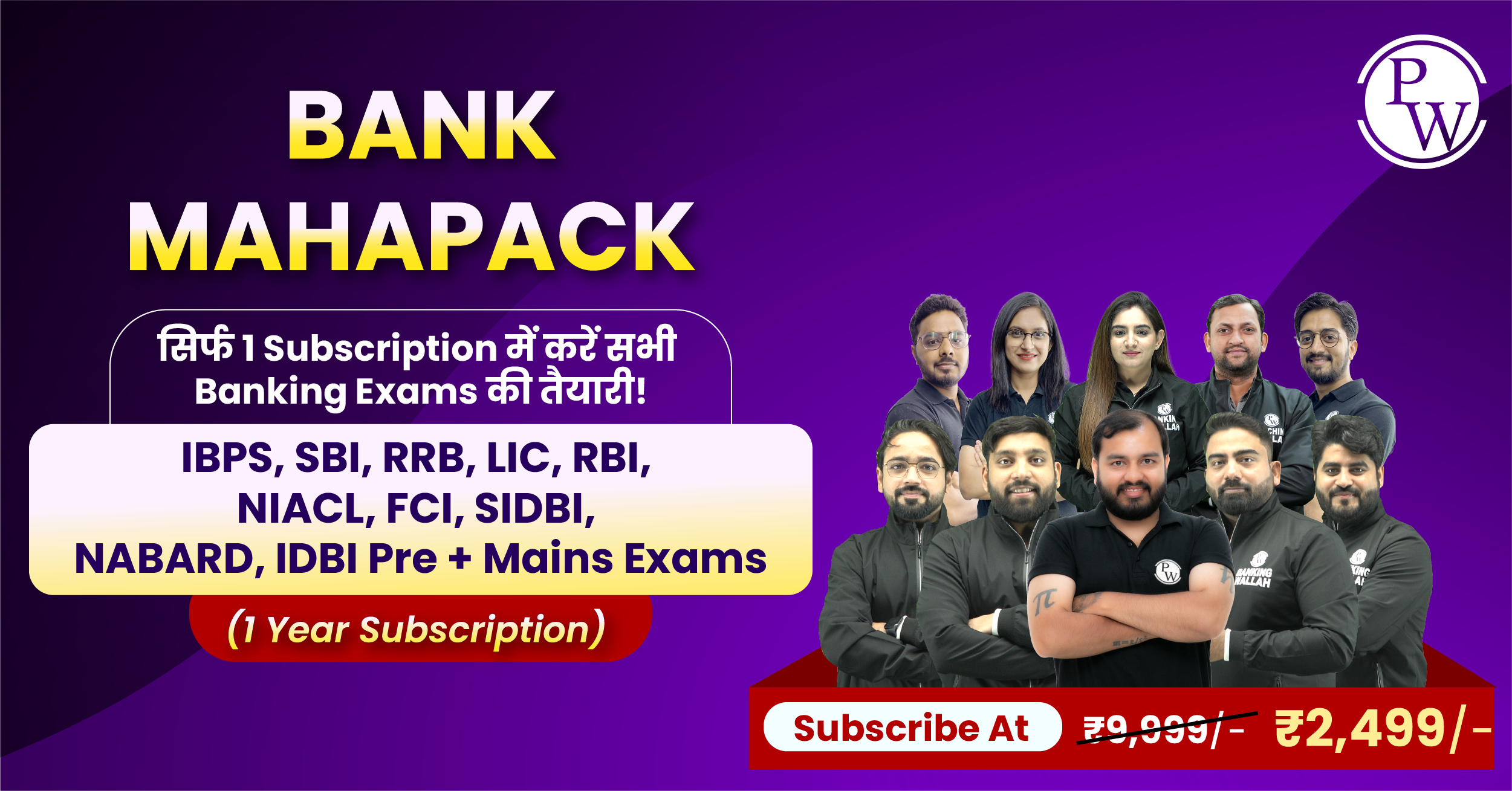 Bank Mahapack 1 Year
