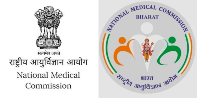 NMC new Logo
