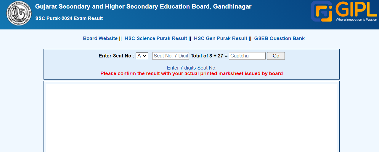 GSEB Supplementary Result 2024