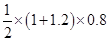 Mensuration/image007.png