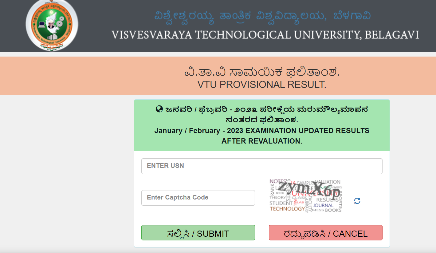 VTU MBA Results 2023 Released on vtu.ac.in, Check the Steps and Direct Link to View MBA Result