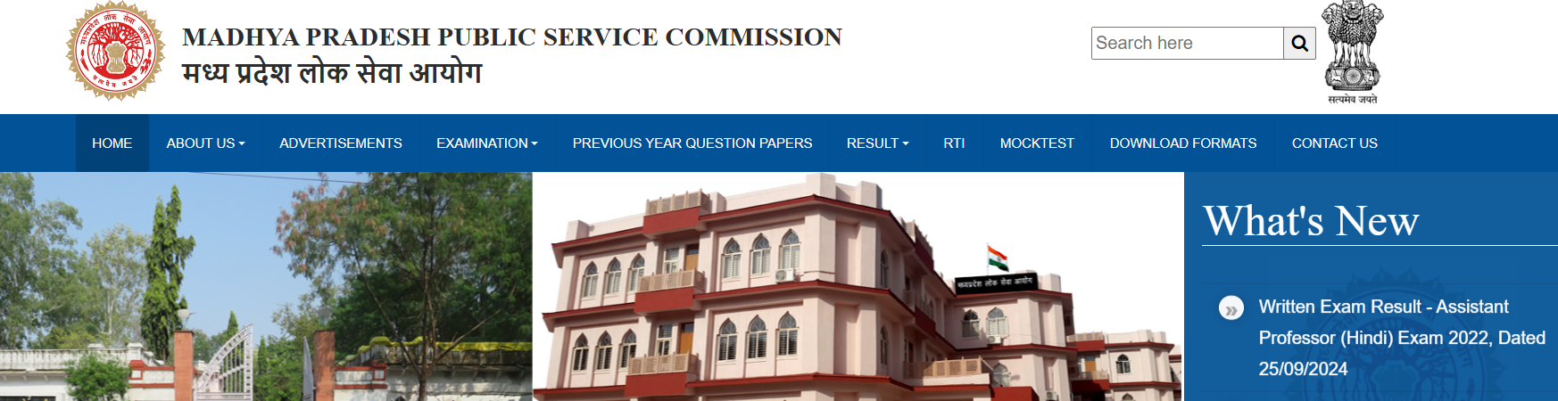 MP SET Exam Date 2024 