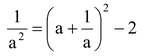 ALGEBRAIC IDENTITY