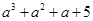 Algebraic Expressions and Identities/image073.png