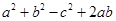 Algebraic Expressions and Identities/image105.png