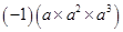 Algebraic Expressions and Identities/image083.png