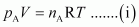 ncert solution