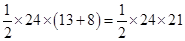 Mensuration/image032.png