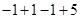 Algebraic Expressions and Identities/image080.png