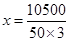 Mensuration/image053.png