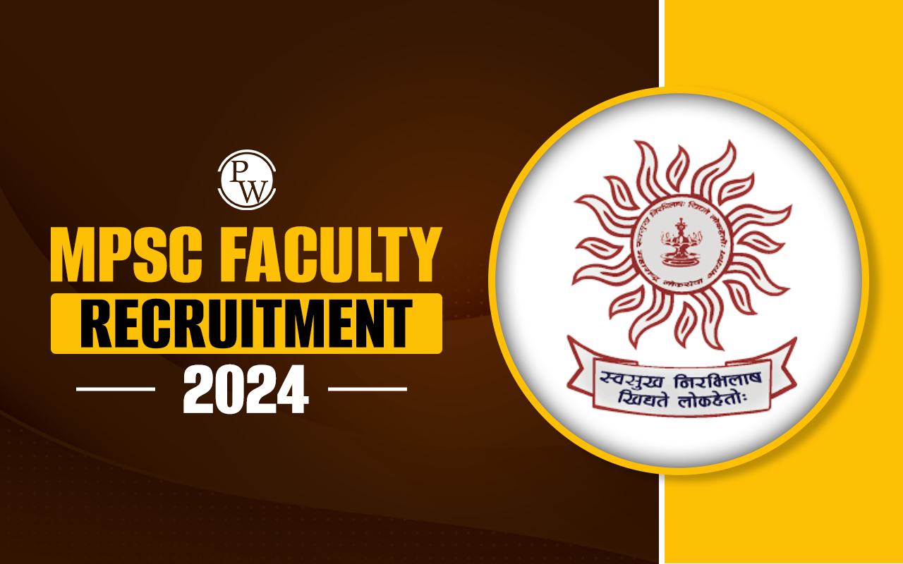MPSC Faculty Recruitment 2024