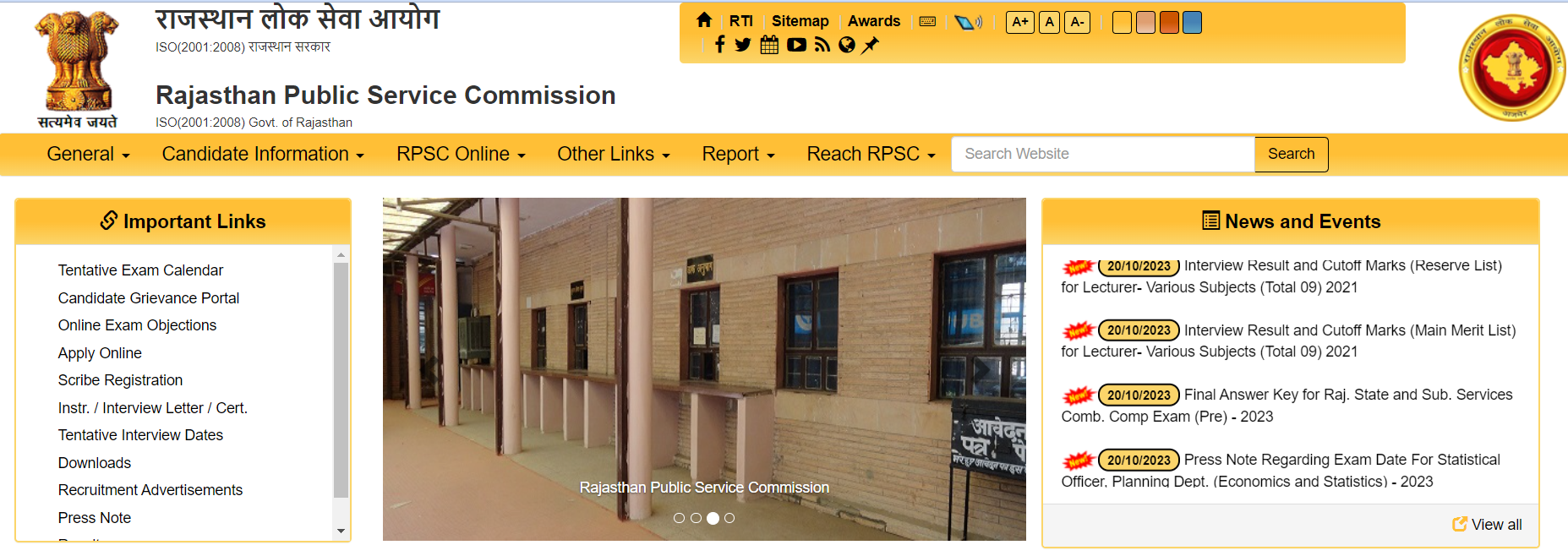 RPSC RAS Prelims Result 2023