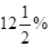 Comparing Quantities/image001.png