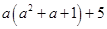 Algebraic Expressions and Identities/image058.png