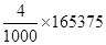 Surface Areas And Volumes/image031.png