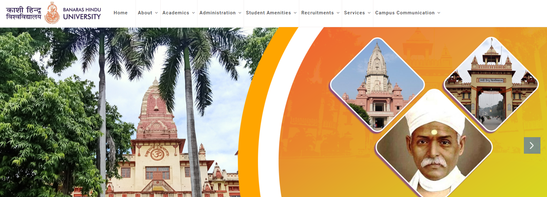 BHU Assistant Professor Recruitment 2024