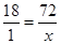Direct and Inverse Proportions /image064.png