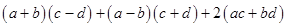 Algebraic Expressions and Identities/image062.png
