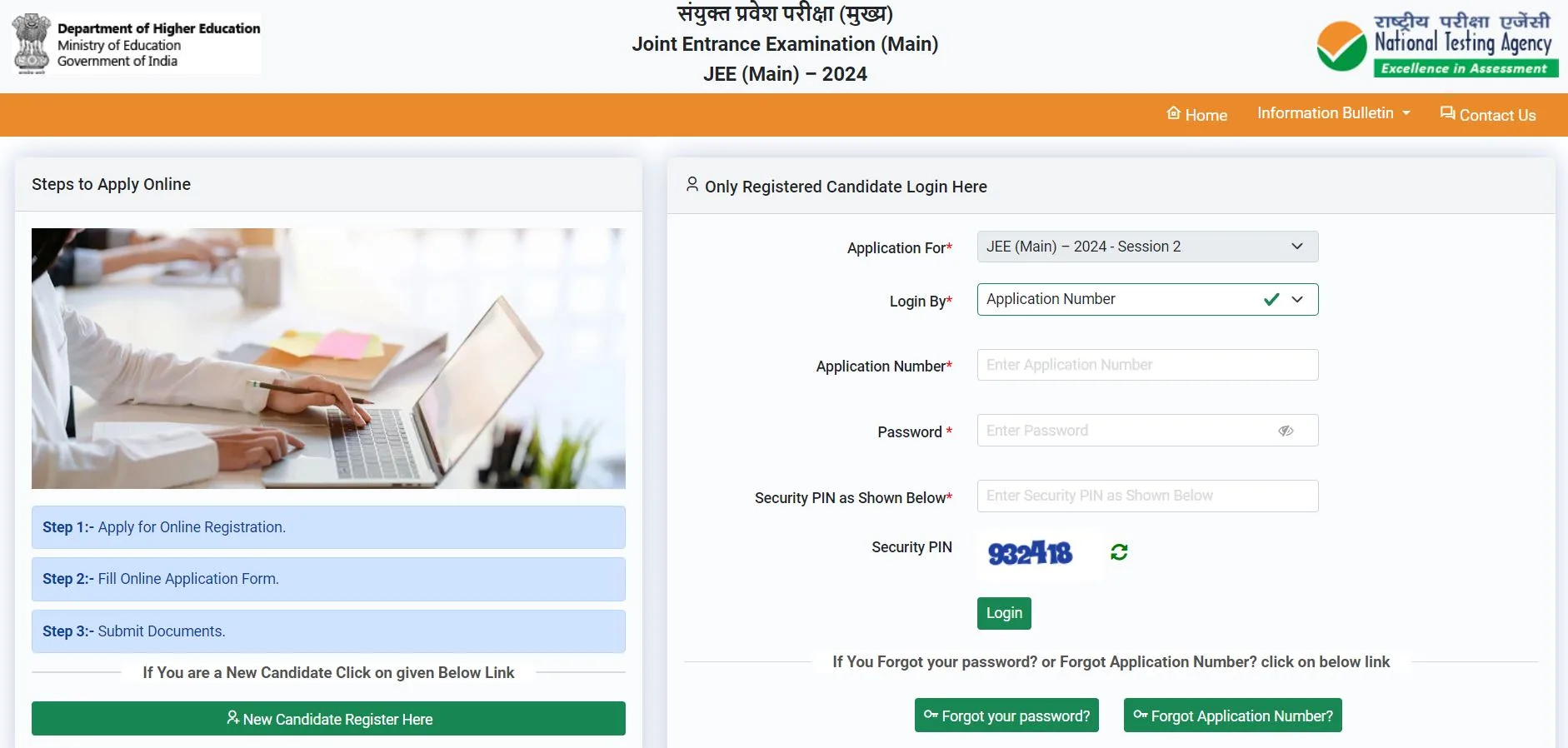 JEE Main 2024 Session 2 Registration Window