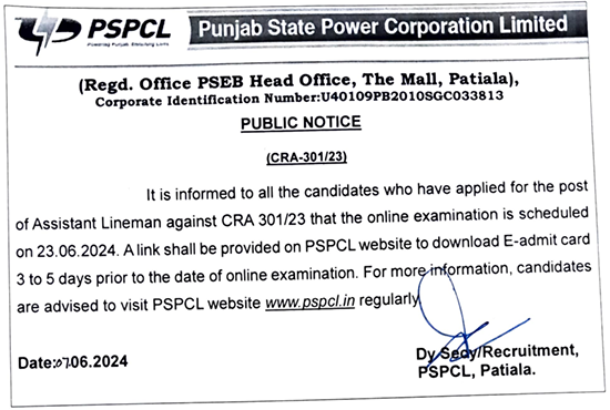 PSPCL ALM Exam Date