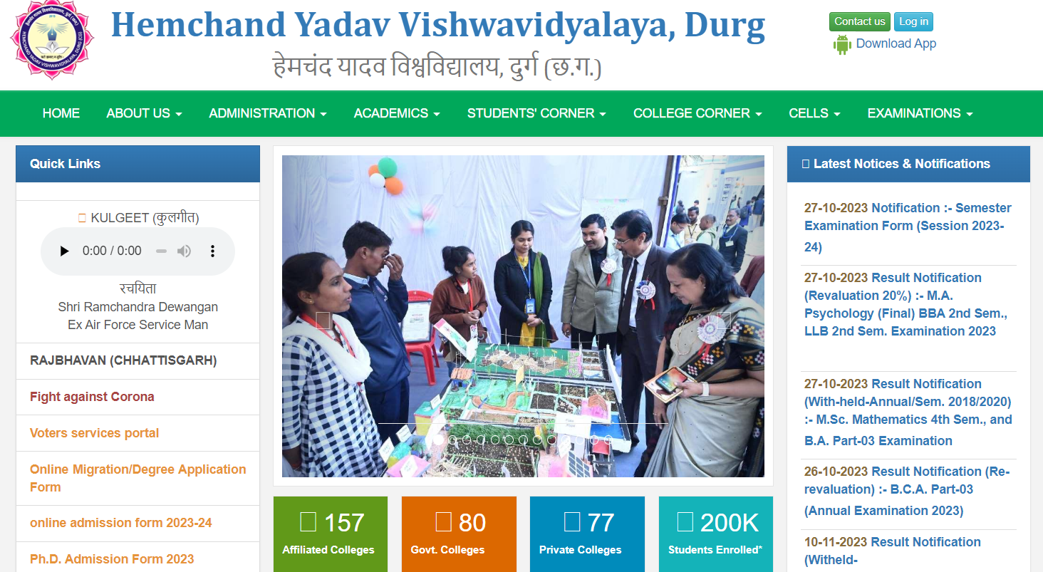Durg University Result 2023